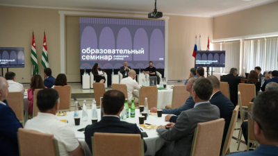 Гәынба Бадра аҵариуратә семинар аексперттә дискуссиа «Аԥсны Аҳәынҭқарра аинформациатә еиуыжьра» далахәын